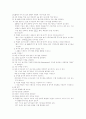  엑셀이란 2페이지