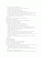  엑셀이란 3페이지