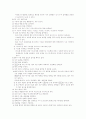  엑셀이란 4페이지