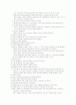  엑셀이란 5페이지