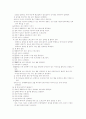  엑셀이란 6페이지