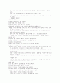  엑셀이란 7페이지