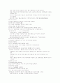  엑셀이란 9페이지