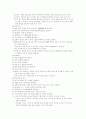 엑셀이란 10페이지