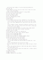  엑셀이란 11페이지