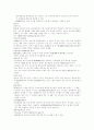  엑셀이란 13페이지