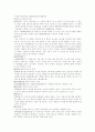  엑셀이란 14페이지