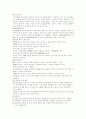  엑셀이란 15페이지