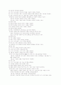  엑셀이란 19페이지