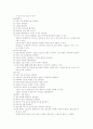  엑셀이란 20페이지