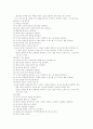  엑셀이란 21페이지