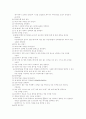  엑셀이란 23페이지