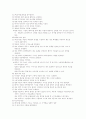  엑셀이란 24페이지