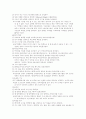 엑셀이란 25페이지