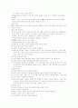  엑셀이란 26페이지