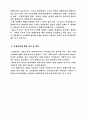 담배소비 패턴에 관한 연구(단순회귀분석과 다중회귀분석) 8페이지