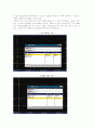  집적회로 설계 7페이지