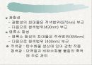 광질이 식물에 주는 영향 7페이지