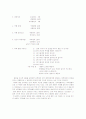 낙태와 피임 22페이지
