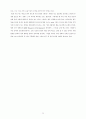 플라즈마의 이해 28페이지