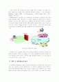 최근 사이버 공격 기술 및 차세대 정보보호 기술 전망 12페이지