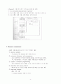 OS(운영체제) 11페이지