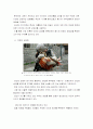 영상미디어 분석 8페이지