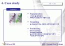 오비 맥주와 하이트 맥주의  경쟁전략을 비교 22페이지