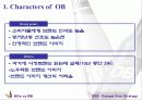 오비 맥주와 하이트 맥주의  경쟁전략을 비교 26페이지