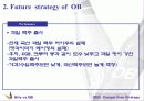 오비 맥주와 하이트 맥주의  경쟁전략을 비교 34페이지