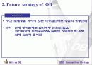 오비 맥주와 하이트 맥주의  경쟁전략을 비교 35페이지