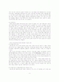 병역 기피 현상 6페이지