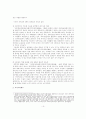 병역 기피 현상 8페이지