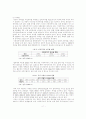 병역 기피 현상 11페이지