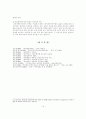 병역 기피 현상 19페이지