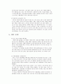 일본경제상황과 한국기업의 일본시장 진출의 성공사례, 시장진출방향 11페이지
