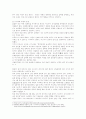 고이즈미와 신사참배 3페이지