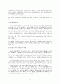 공기업의 민영화 사례 분석을 통한 민영화 정책의 문제점과 개선방안 9페이지