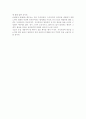 소리바다사건의 진상과 나아갈 방향 4페이지