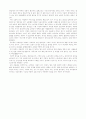 [독후감/서평] 무소유를 읽고  2페이지