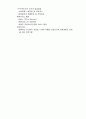 임부복대여점 품질매뉴얼 9페이지