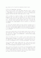 사업 계획서 (인도 모터싸이클 여행) 8페이지