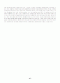 패밀리 레스토랑의 성공사례 분석 47페이지