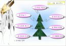 패밀리 레스토랑의 성공사례 분석 16페이지