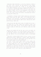 LBS와 Priavacy 5페이지