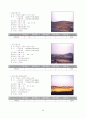 도시사회학-충남 예산군을 중심으로 27페이지