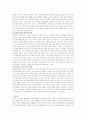 [노인복지] 일본 개호보험제도의 내용과 향후대책 26페이지