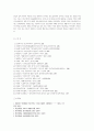 [노인복지] 일본 개호보험제도의 내용과 향후대책 27페이지