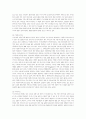 [노인 복지] 영국의 노인을 위한 장기요양보호 6페이지