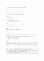 croup 케이스 레포트 8페이지